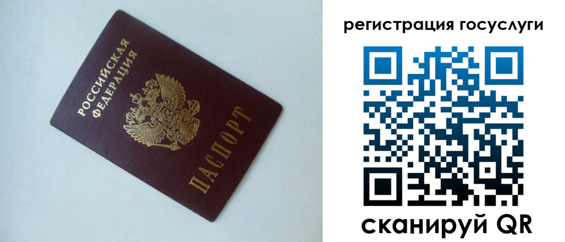 временная регистрация адрес в Липецке