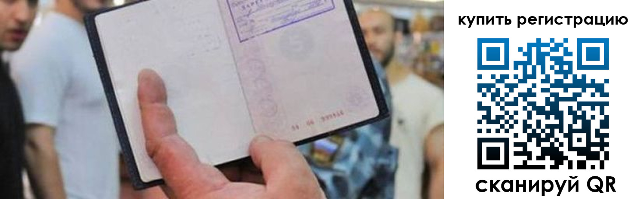 регистрация для дет. сада в Липецке