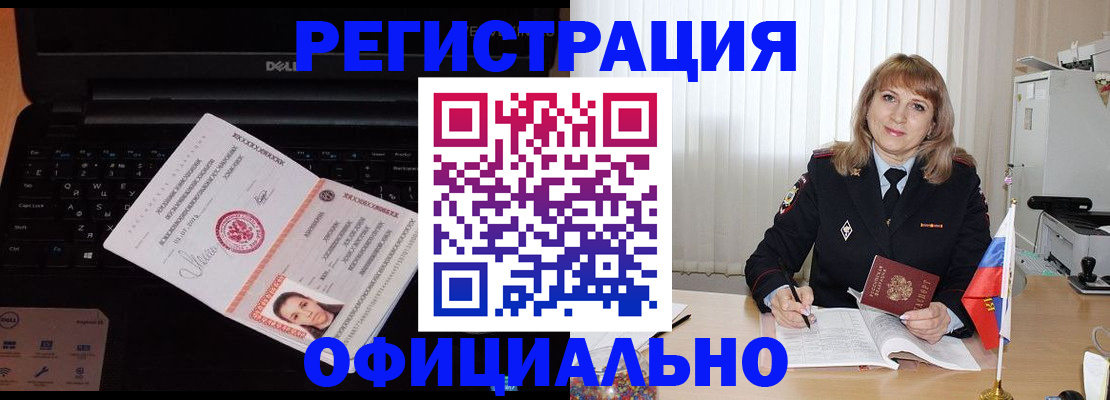 регистрация для школы в Липецке