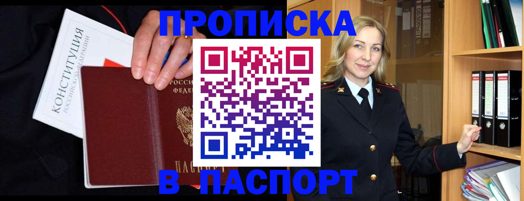регистрация для школы в Липецке