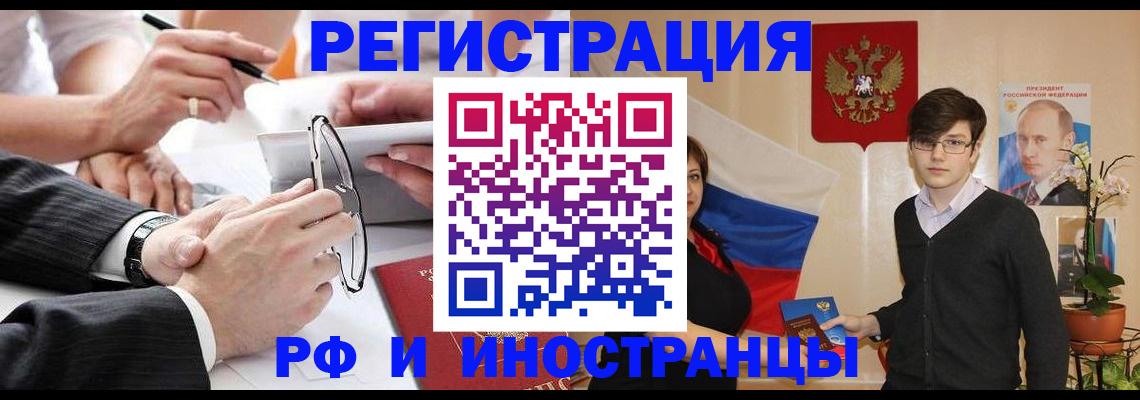 регистрация для дет. сада в Липецке