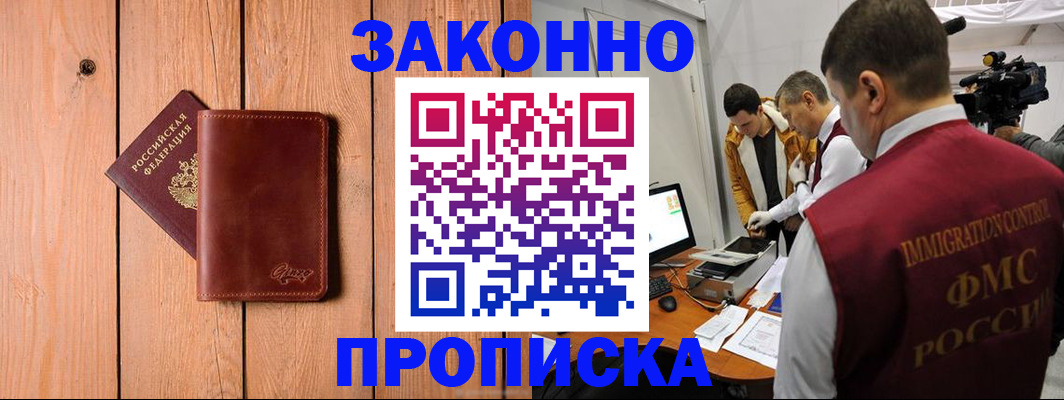 регистрация для дет. сада в Липецке